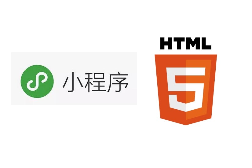 H5開發(fā)，h5小程序開發(fā)，