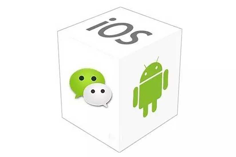 小程序開發(fā)，APP開發(fā)