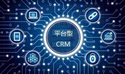 CRM系統(tǒng)，CRM作用