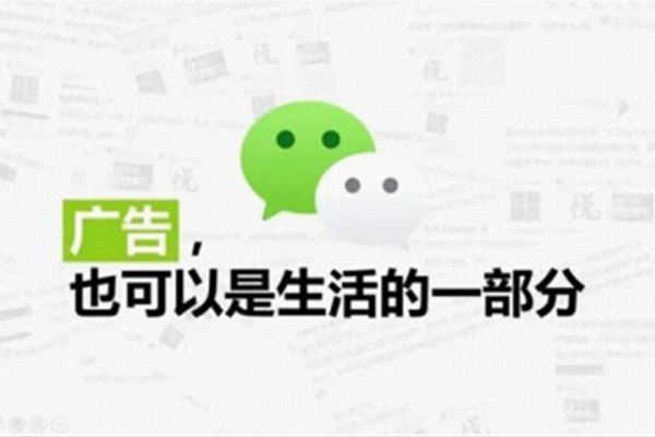 朋友圈營銷，發(fā)朋友圈最佳時(shí)間