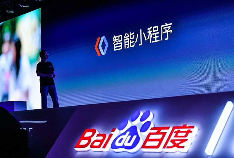 百度小程序，百度小程序好處