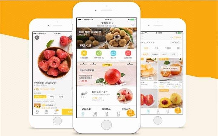 生鮮APP開發(fā)，生鮮配送APP功能，配送APP開發(fā)