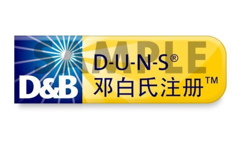 鄧白氏編碼，鄧氏編碼，鄧白氏編碼作用