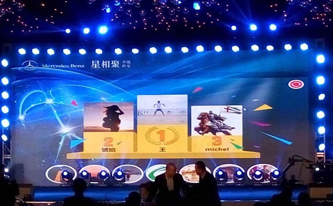 微信墻大屏幕互動，搖一搖抽獎，搖紅包，大屏彈幕
