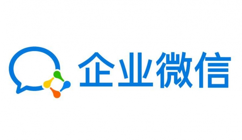 企業(yè)微信，企業(yè)號(hào)，定制開發(fā)
