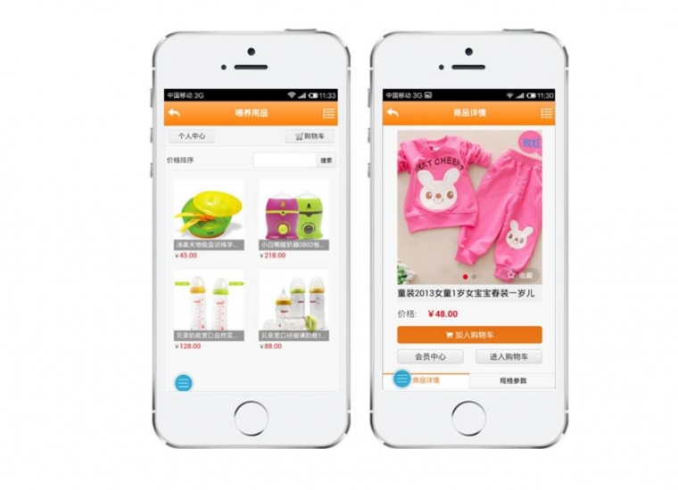 家政月嫂類小程序，APP開發(fā)，小程序開發(fā)