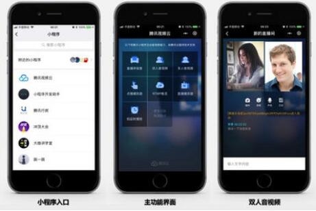 直播小程序開(kāi)發(fā)，小程序開(kāi)發(fā)，視頻直播小程序