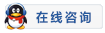 在線客服QQ